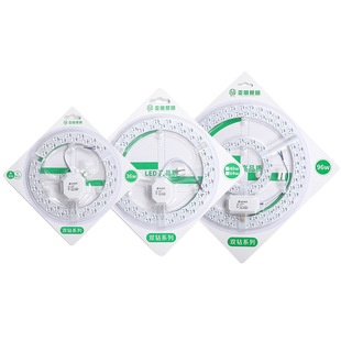 亚明照明led灯芯吸顶灯led模组光源环形灯管圆形替换灯板灯盘