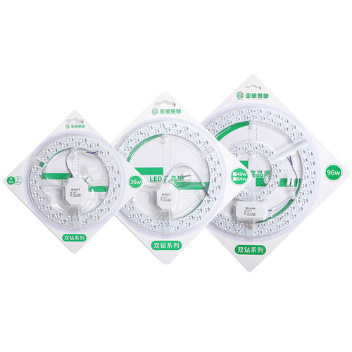 亚明照明led灯芯吸顶灯led模组光源环形灯管圆形替换灯板灯盘