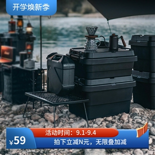 收纳箱防水防潮防尘防霉户外露营汽车车载后备储物箱子整理箱黑化