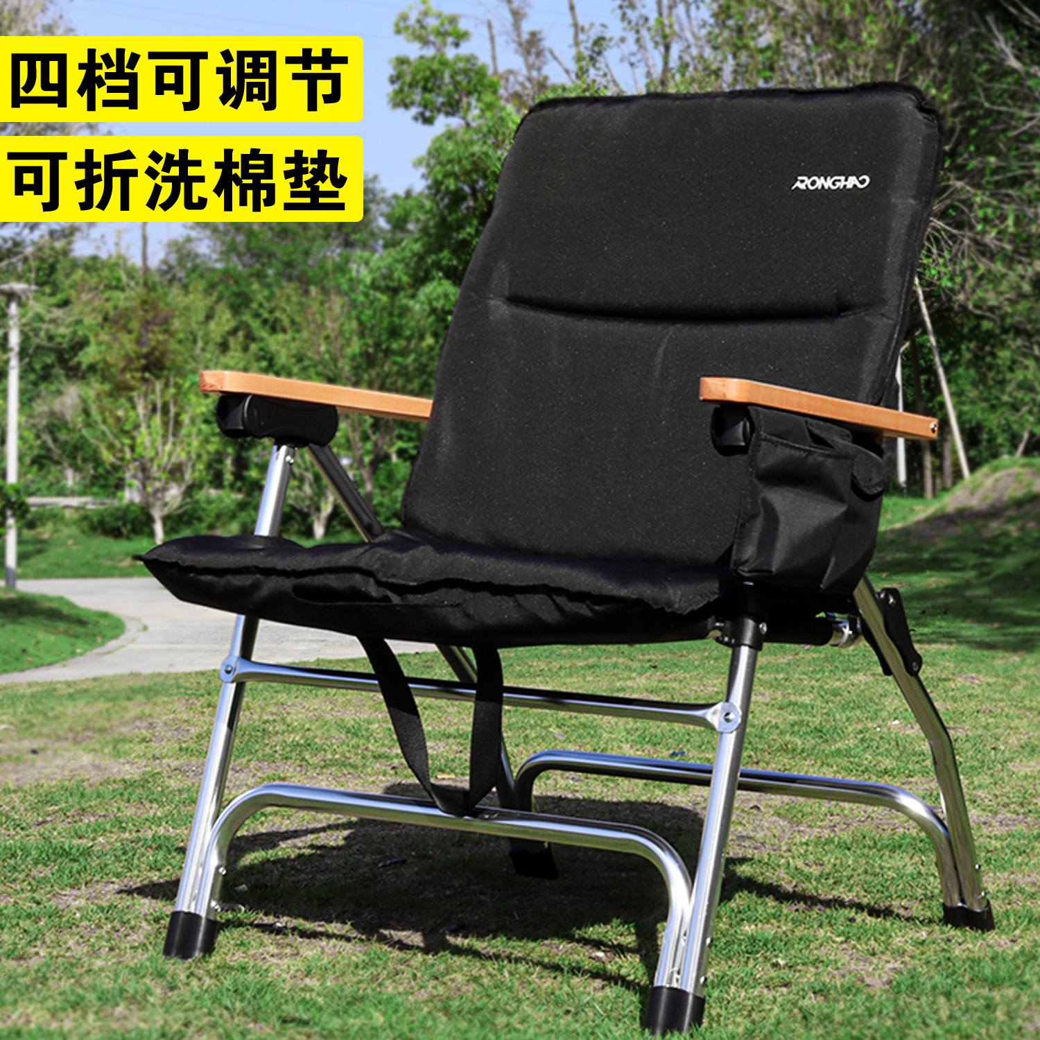 克米特椅4档可调节户外折叠椅