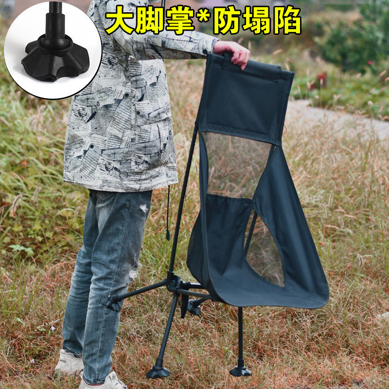 户外便携轻量折叠月亮椅