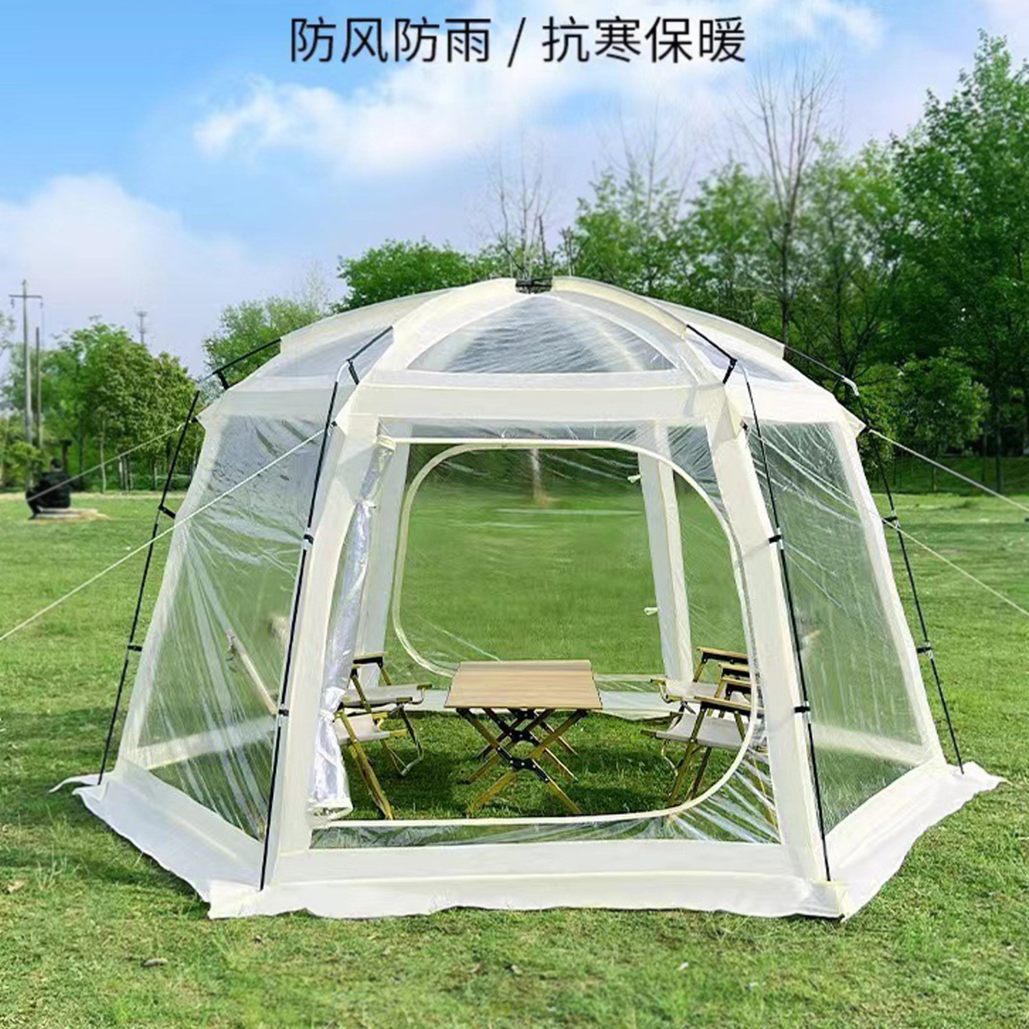 户外透明星空泡泡屋帐篷