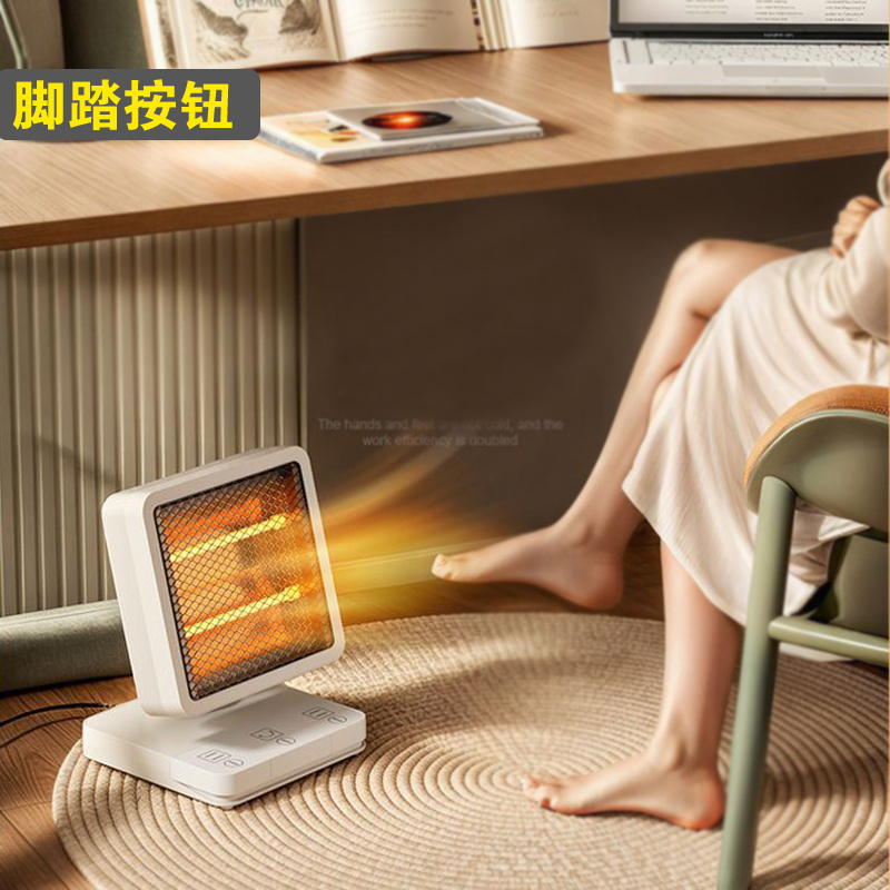 电热扇办公室节能烤火家用取暖器