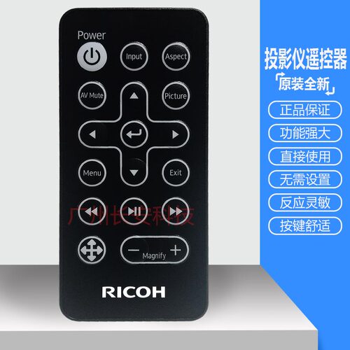 原装理光投影机PSTHD-CS800WXR PSTHD-CT800WXR PJ WXC1210遥控器