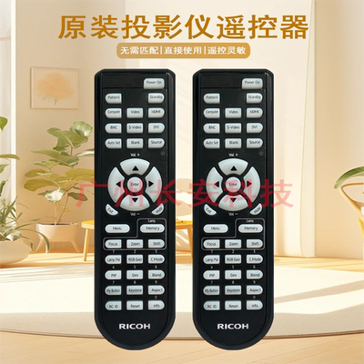 原装全新理光Ricoh投影机/仪LU6800 PJ LU6900 PJ WXL6280遥控器
