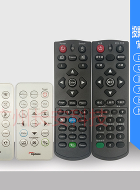 原装奥图码投影机仪W461 W512 X330UST X406ST X512 XE3305遥控器
