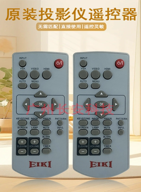 原装全新爱其EIKI投影机/仪 EK-1021X EK-103X EK-104X 遥控器