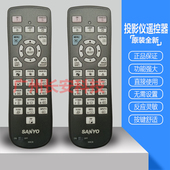 SXG400 爱其投影机仪LC X80 XGC500遥控器 原装 X85 全新