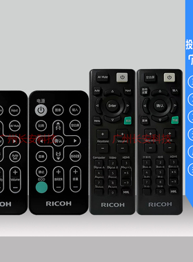理光投影机PJ WX5460 RIOCH PJ X5460 PJ HD5450 PJ K5600遥控器