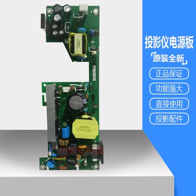 明基投影机仪 DW862UST DW883UST DX861UST DX882UST I4020电源板