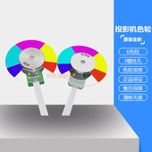 MX518H 明基投影机仪 MX505色轮 MW820ST MX497H MW621ST MW632ST