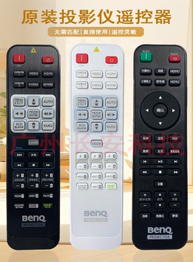 原装全新明基投影机/仪 HD20FF W1110+ W20FF T1110 H9606 遥控器