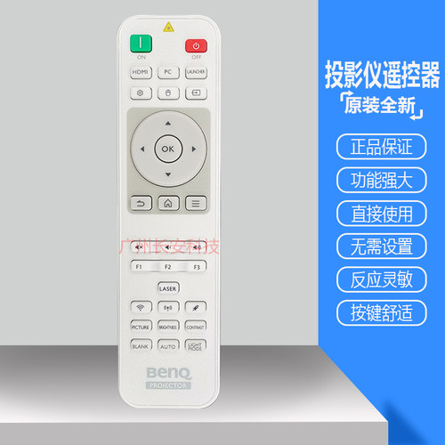 原装全新 明基投影机仪EH600 EW600 EW800ST EX600 EX800ST遥控器