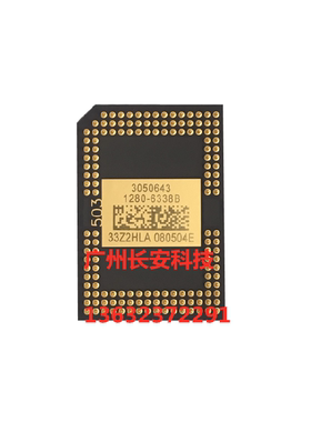 原装全新明基BENQ投影DMD芯片EW8550 EX6359 EX7246 HW22STD 芯片