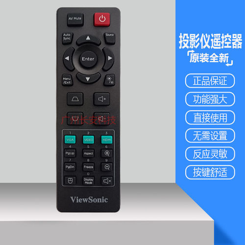 原装全新优派投影机仪CPD52HD HC52HD TS52HD KL52HD V52HD遥控器