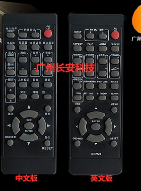 原装日立HITACHI投影机遥控HCP-FU50 HCP-FU50H HCP-FW50遥控器