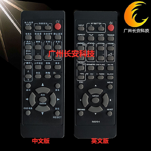 原装全新 日立HITACHI投影机/仪遥控器CP-X5550 CP-X5555遥控器