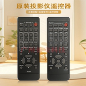 LCP 原装 N5200X 仪HCP A3300W遥控器 全新日立HITACHI投影机