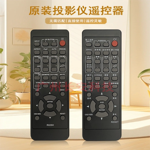 原装 WU5500 仪CP WU5505遥控器 全新日立HITACHI投影机