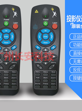 原装全新 普罗米修斯投影机PRM-25 PRM-30 UST-P2 UST-P1V1遥控器