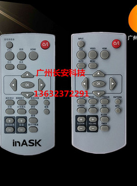 原装全新 英士INASK投影机遥控 INASK EW400S EX320 EX360遥控器