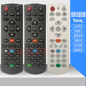 OPTOMA投影机仪 奥图码 DW315 DW349 DX349遥控器 原装 DX3417 全新