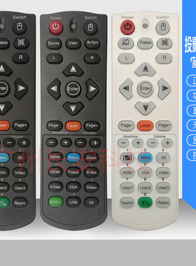 原装全新 奥图码OPTOMA投影机仪 OES9131 OES9167 OEW9129 遥控器