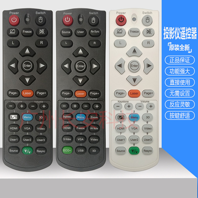 原装全新 奥图码OPTOMA投影机 EC320W EP7681 H112E H182X 遥控器