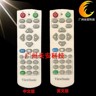 原装优派VIEWSONIC投影机PX701HD VS16905 VS16956 VS16909遥控器