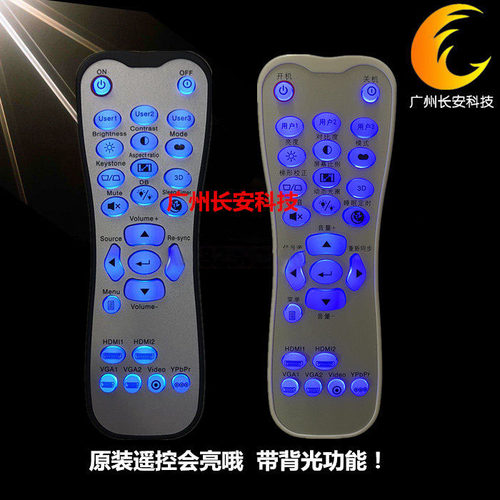 原装全新 奥图码投影机遥控器HDF5725 HDF573 HDF575 HD25E遥控器