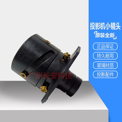 原装 优派投影机仪PJD5111 PJD5126 PJD5132 PJD5134 PJD5151镜头