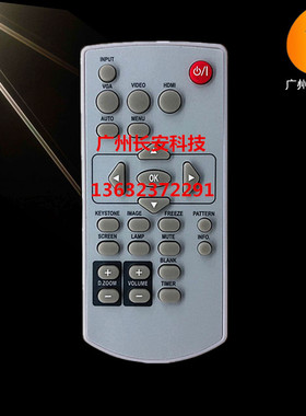 原装全新 ROLY乐丽投影机遥控 ROLY RP-L330XT RP-L331XT遥控器