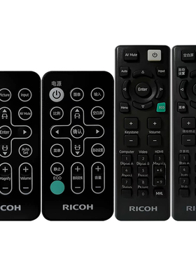原装全新理光投影机PJ K2260+ PJ K2261 PJ K2262 PJ K2263遥控器