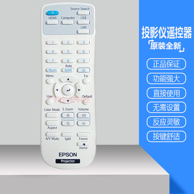 爱普生投影机CB-770FI CB-770 CB-760W CB-L260F CB-L210SF遥控器