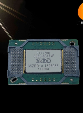 原装全新 丽讯VIVITEK投影机D825MS DMD芯片