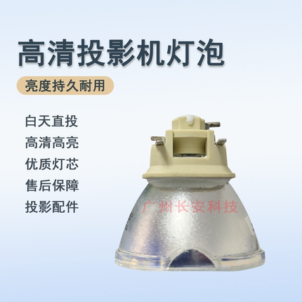 原装全新NEC投影机NP-CA4120X NP-CA4160X NP-CA4200U灯泡NP47LP