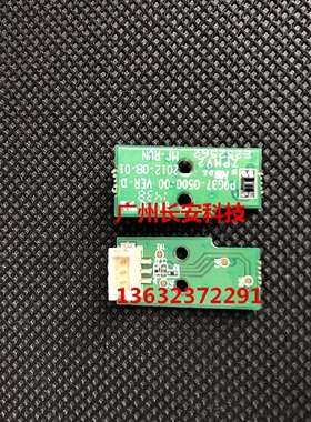 原装 富可视INFOCUS投影色轮检测板DS16X DS18HDXC DS19HDX感应板