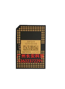 原装全新 夏普SHARP投影机DMD芯片 XG-D3050XA XG-D3080XA芯片