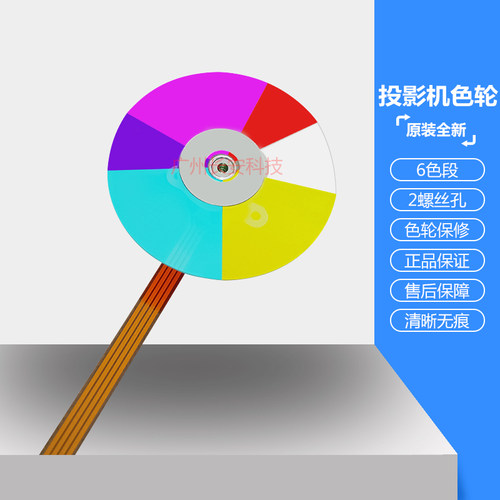 原装全新奥图码投影机EX551 ONX745 OSS843 DM181 S717 EX631色轮