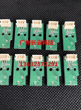 鸿合投影仪色轮架 HT-D482 HT-D486 HT-D585投影色轮架子