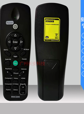 原装 理光投影机PJ X5265M PJ X5265N PJ X5265O PJ X5265P遥控器