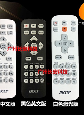 新款原装 ACER宏碁投影机遥控器 宏基AX316 AX318 AX319遥控器