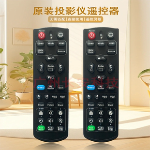 全新中光学COSTAR投影机 CT186 仪 CT180 遥控器 CS217 原装