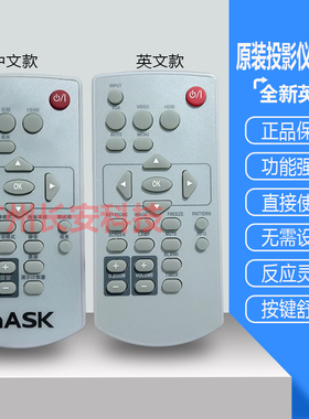 原装全新 INASK英士投影机 NX420UT NX509UT SW330 SW360 遥控器