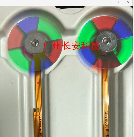 原装全新 明基BENQ投影机色轮S2281  EP4920 W1100 W1050投影机色