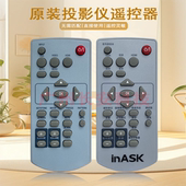VLW689 仪 IN680W W6800 遥控器 原装 VLW700 全新inask英士投影机
