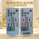 VU459 V450U 原装 QX310 仪 U3450 遥控器 全新inask英士投影机