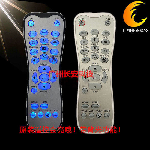 原装全新 奥图码OPTOMA投影机遥控器 HD600X HD2000 DH1008遥控器