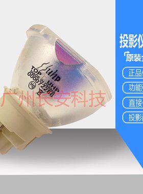 原装NEC投影机NP-CR2100X NP-CR2170W NP-CR2170X NP-CR2200U灯泡