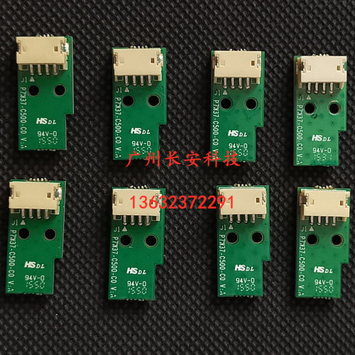 原装明基BENQ投影色轮检测板EP6840 EX7231 EX7238D MP778感应板
